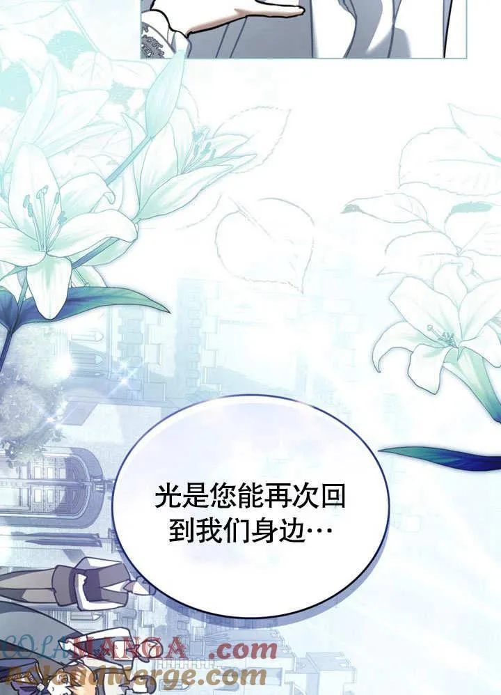 第39话9