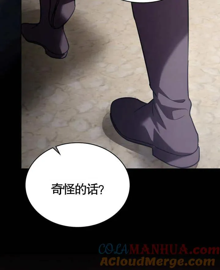第24话75