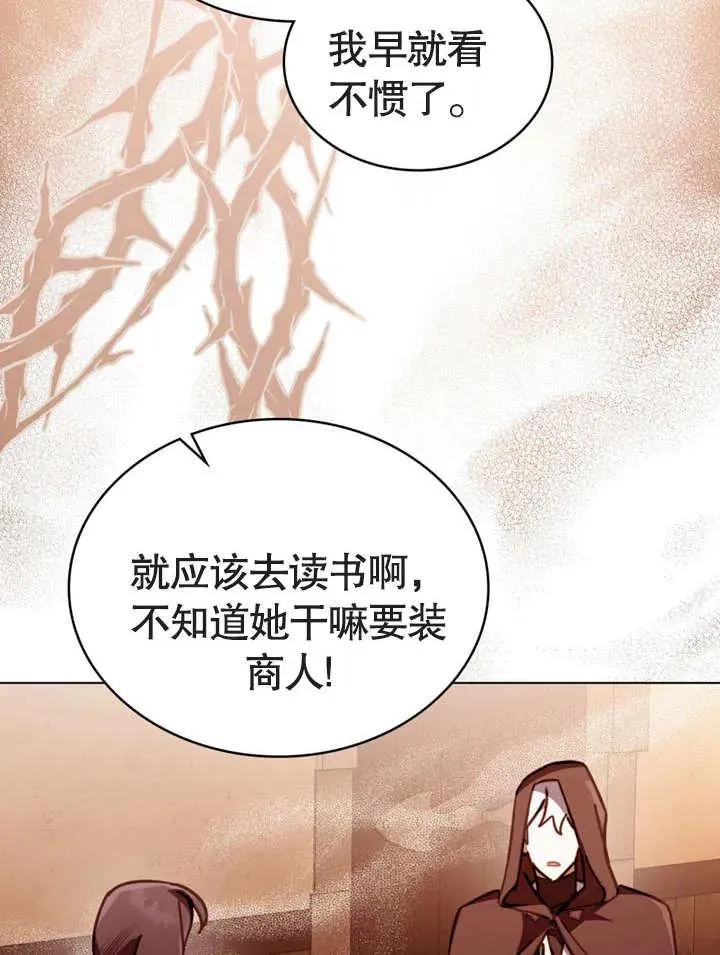 第14话71