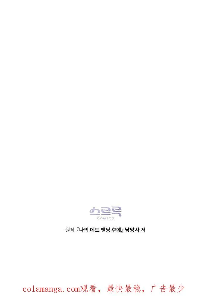 第30话97