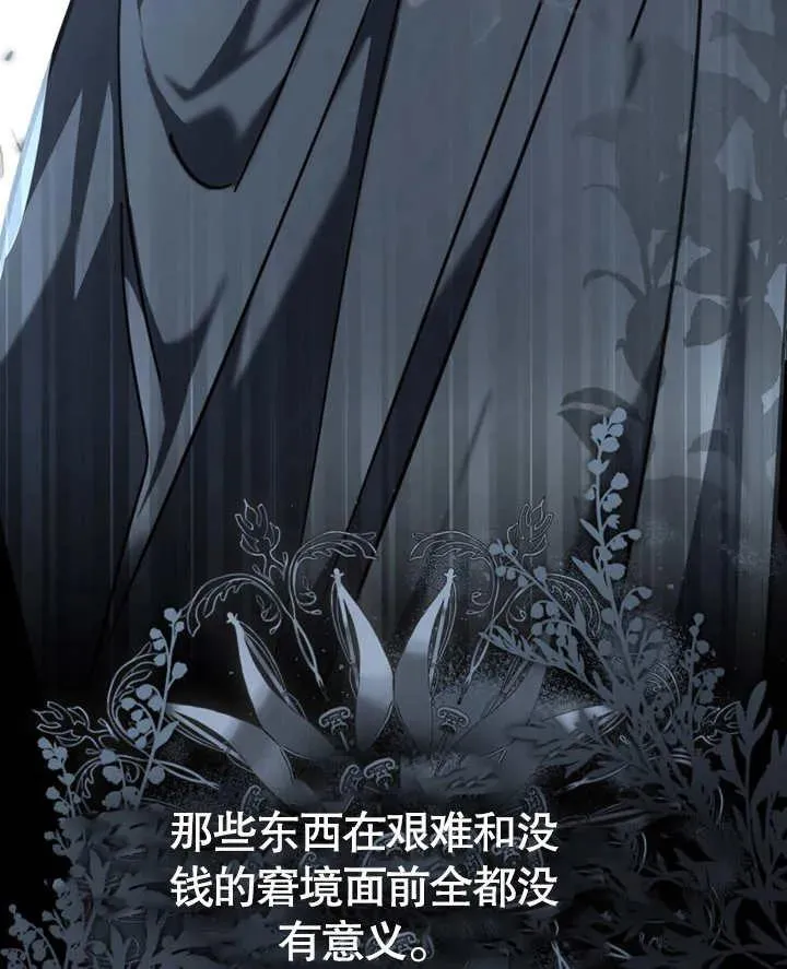 第13话90