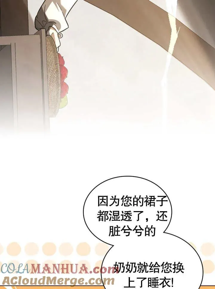 第09话54