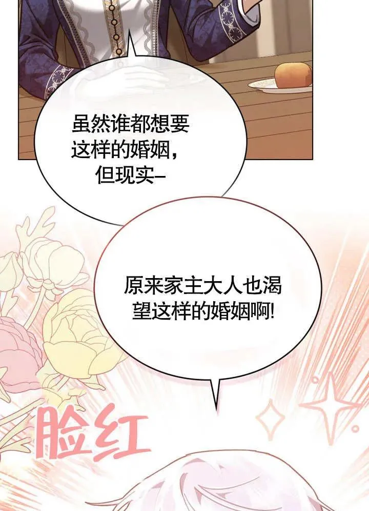 第24话13