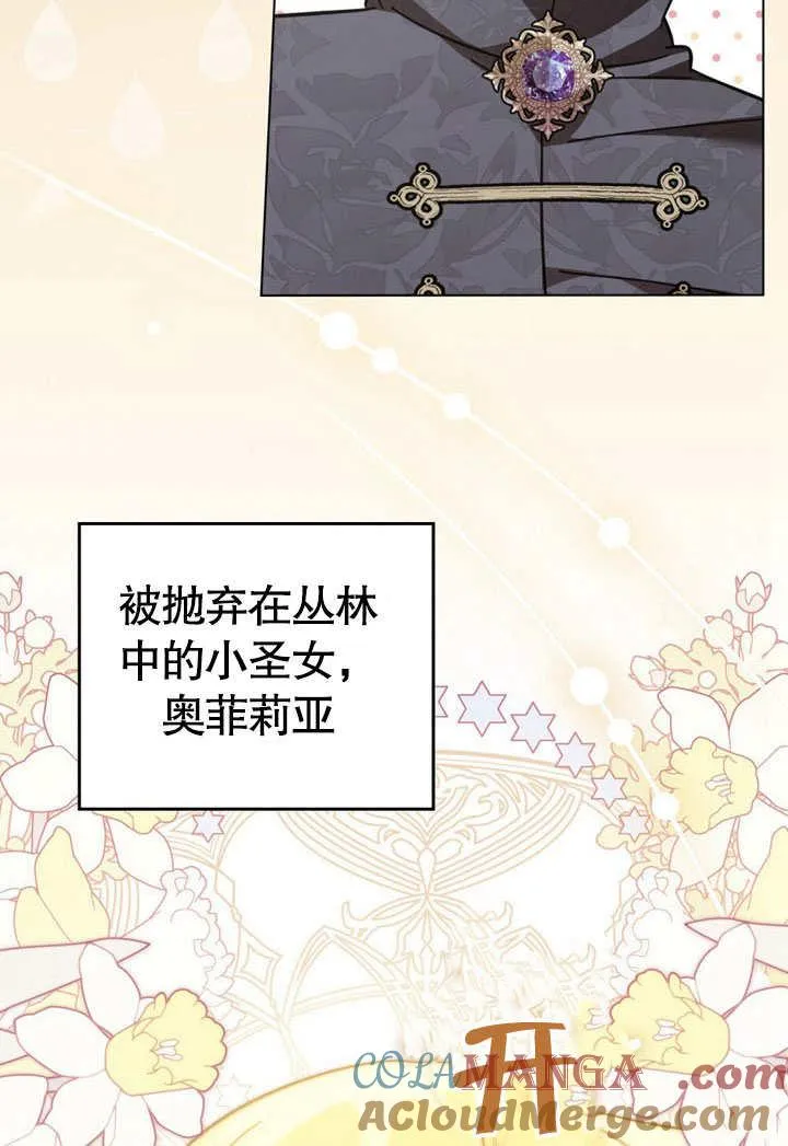 第38话15