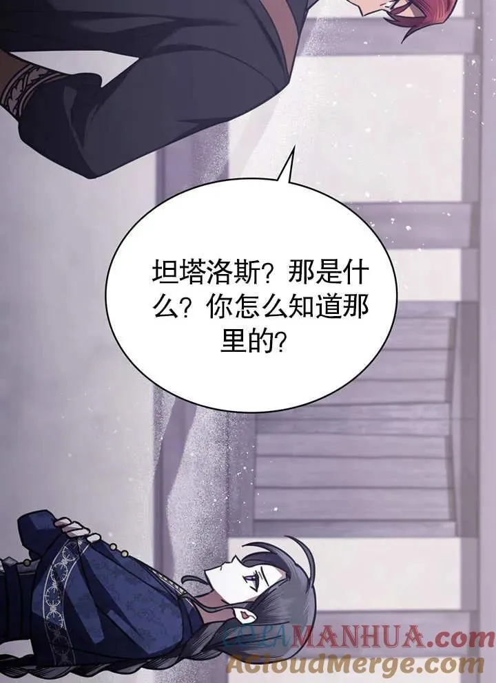 第26话9