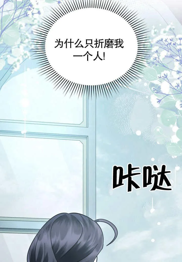 第38话53