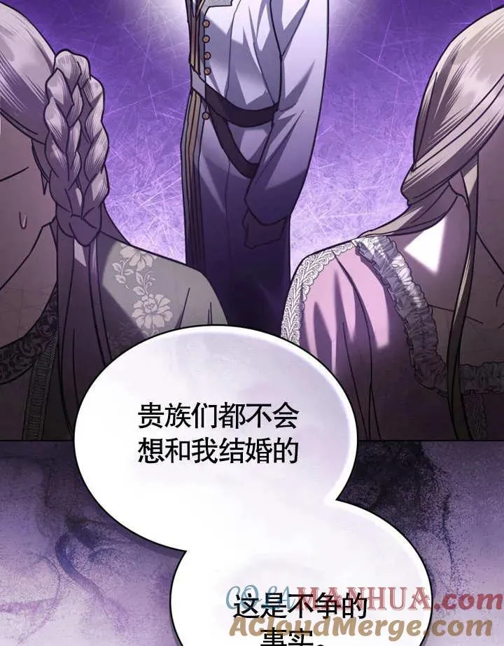 第23话92