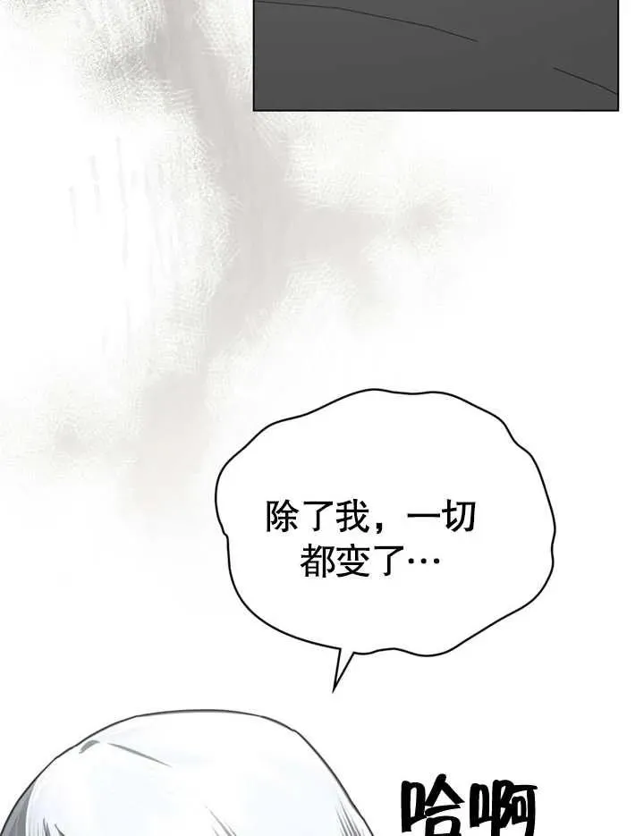 第30话76