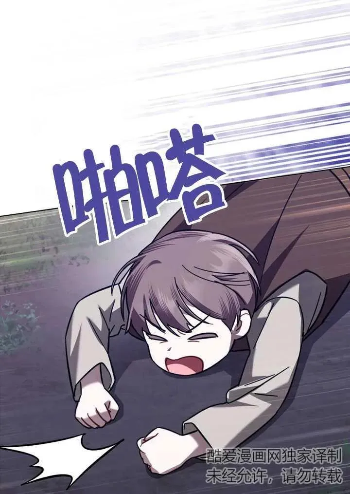 第21话41