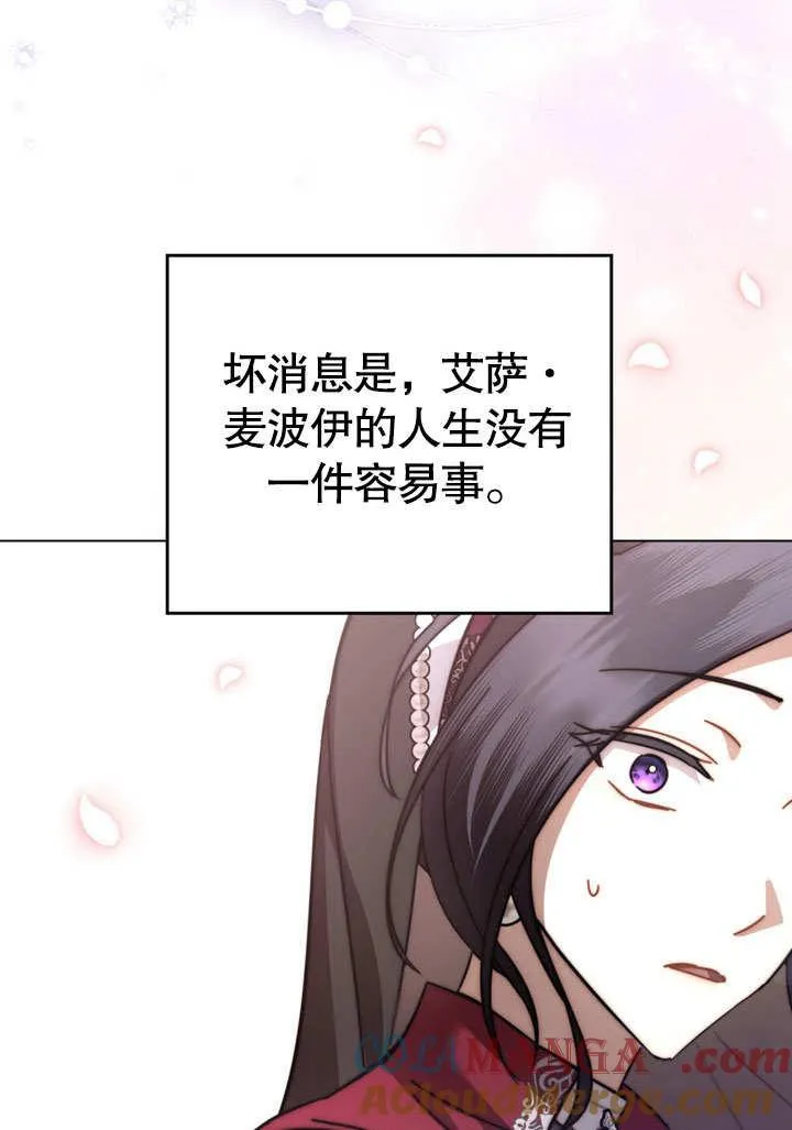 第39话81