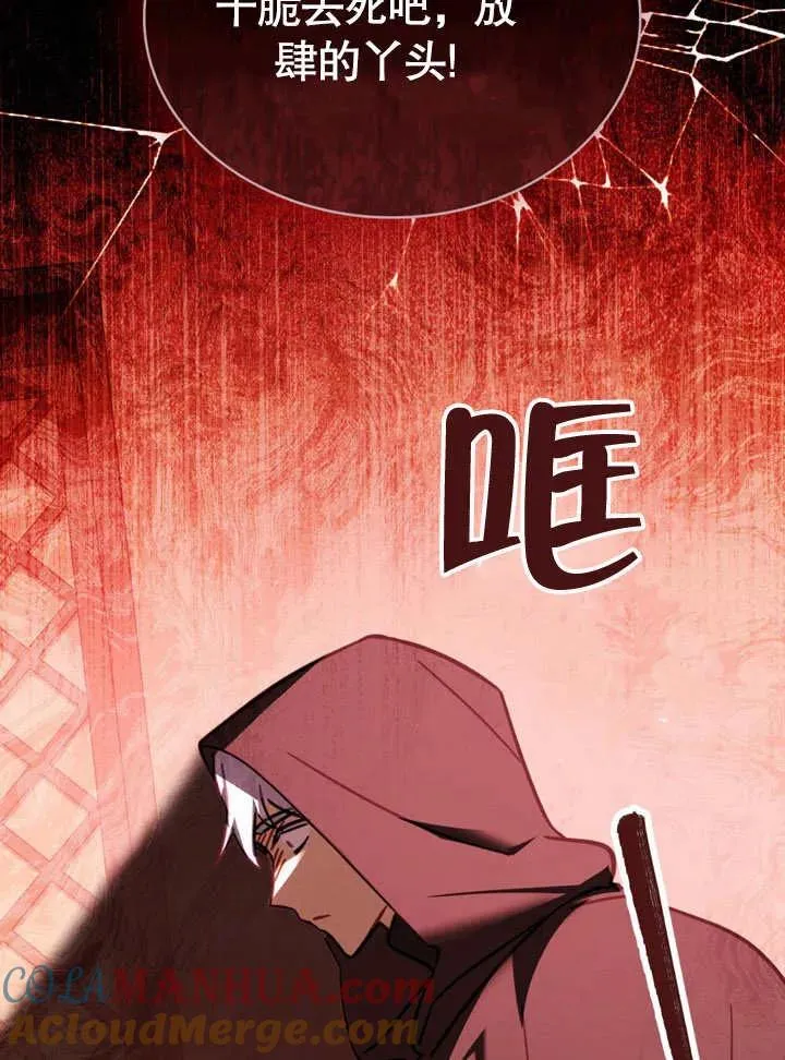 第15话68
