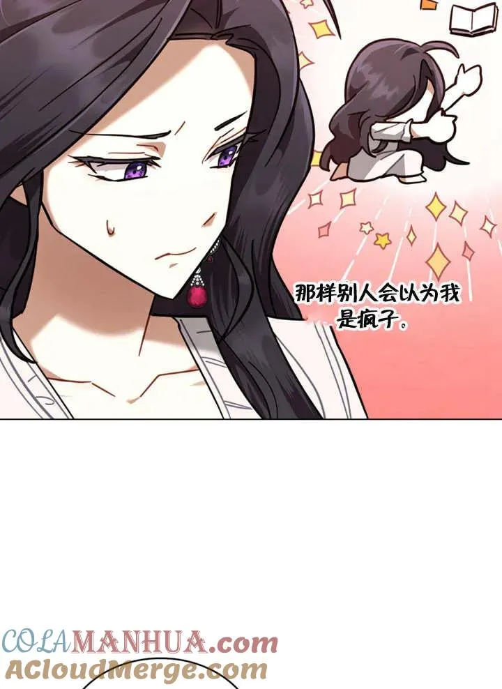 第10话4