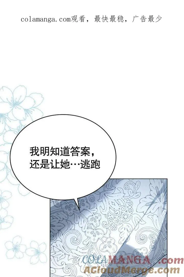 第39话0
