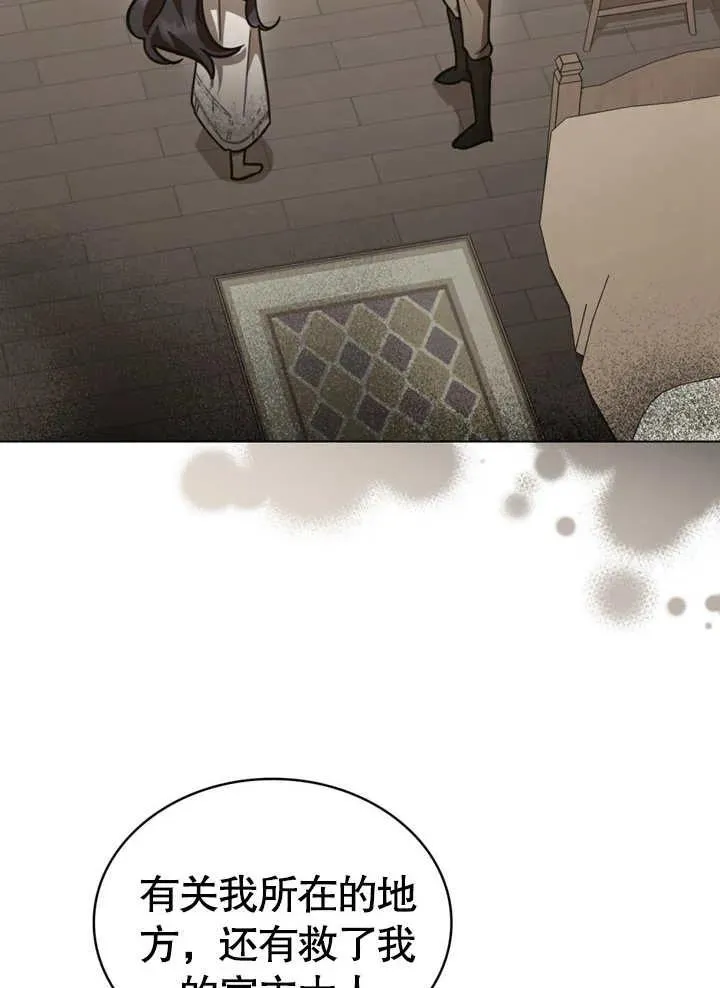 第10话1