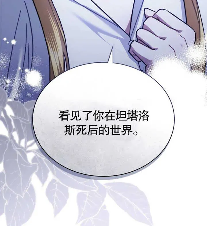 第28话47