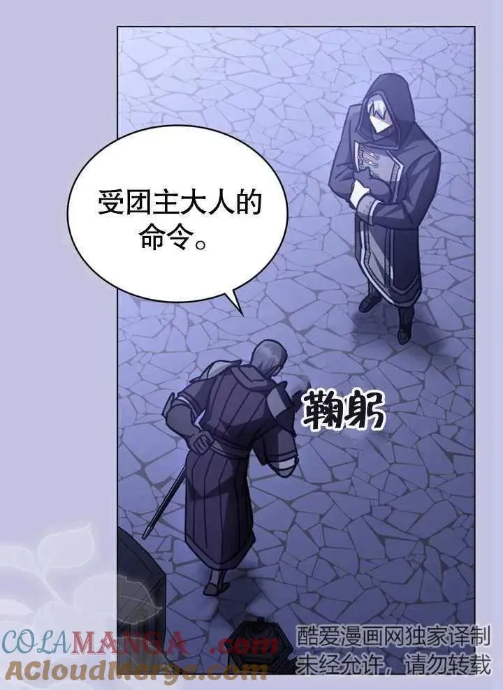 第29话78