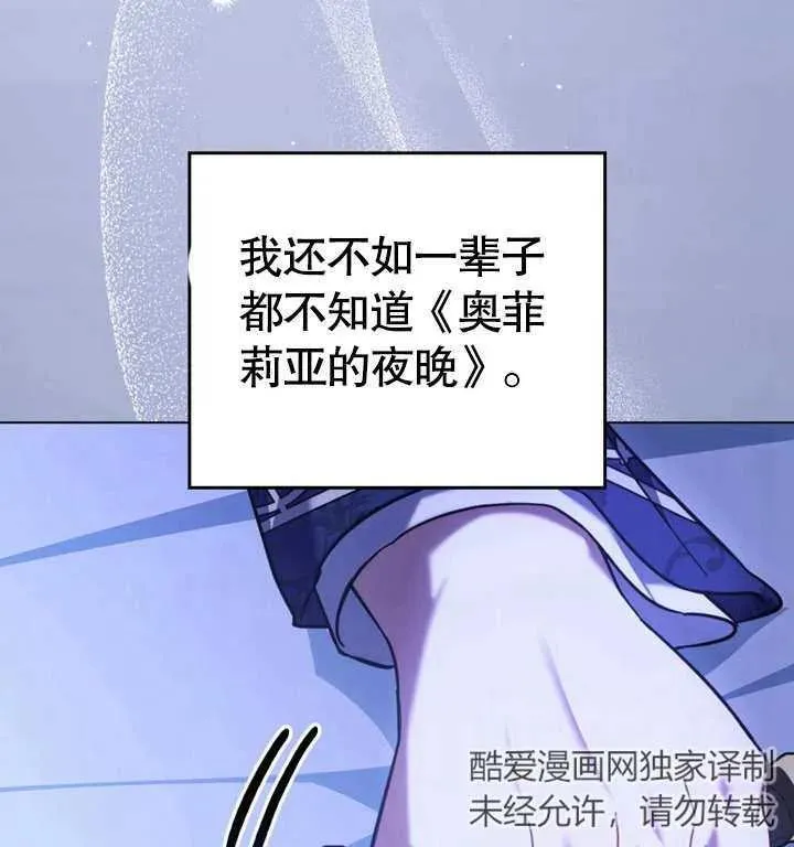 第27话86