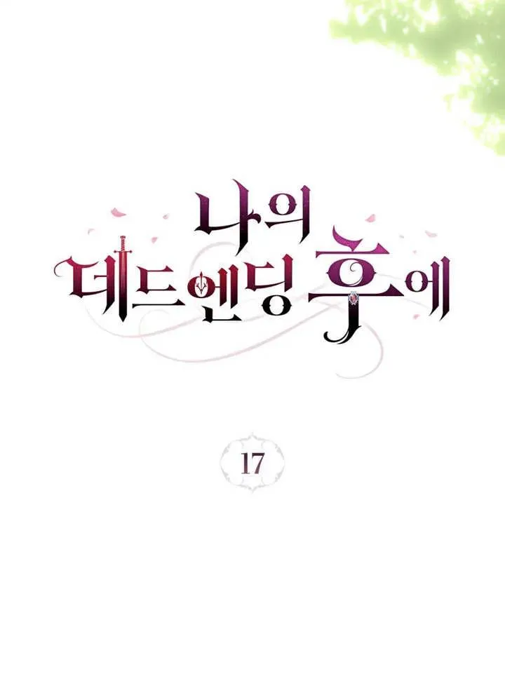 第17话29