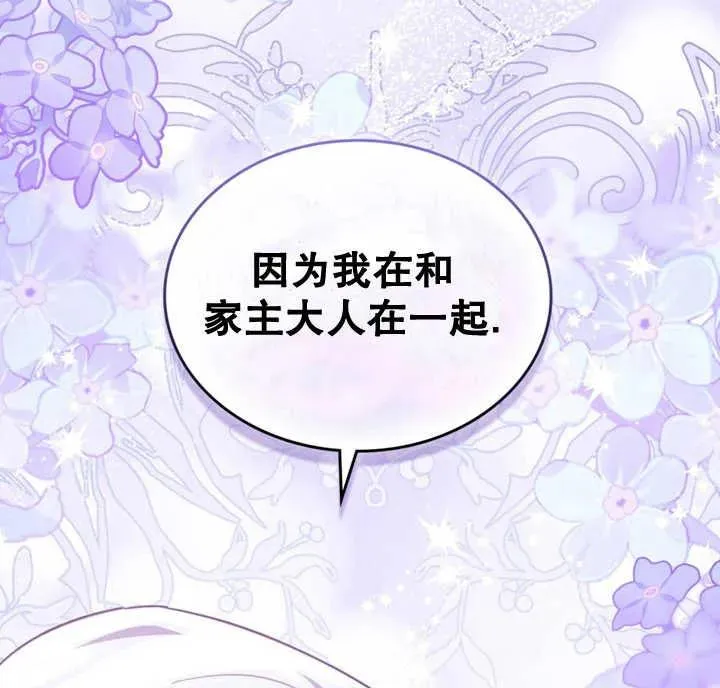 第20话94