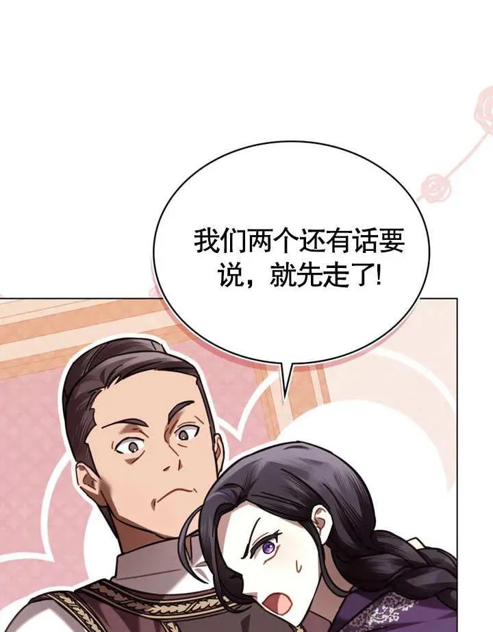 第23话14