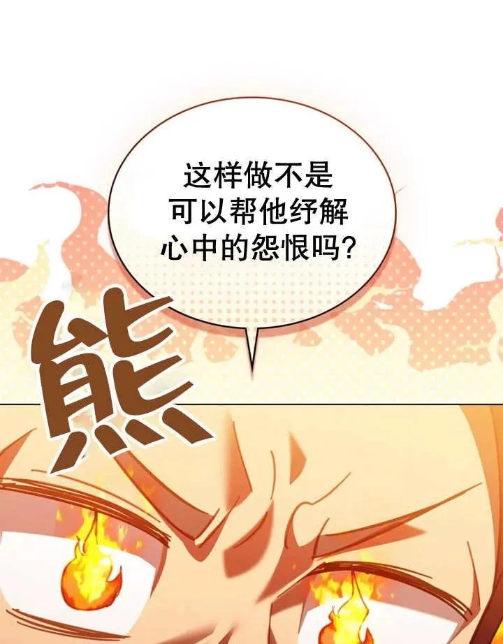 第18话15