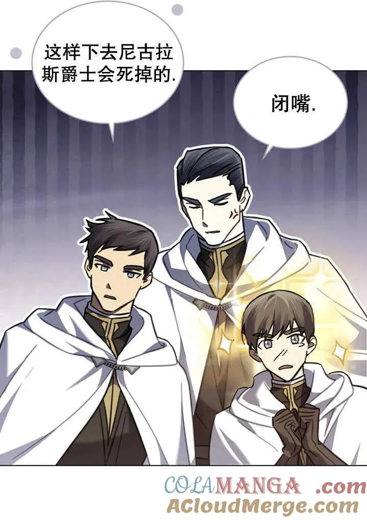 第31话15
