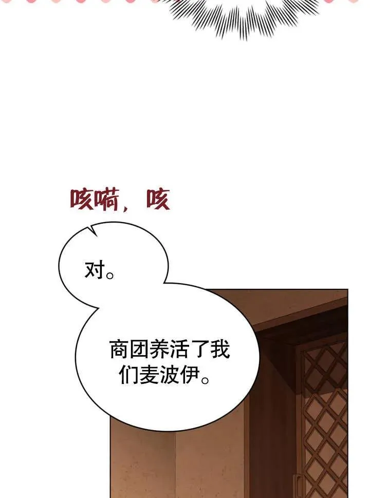 第14话35