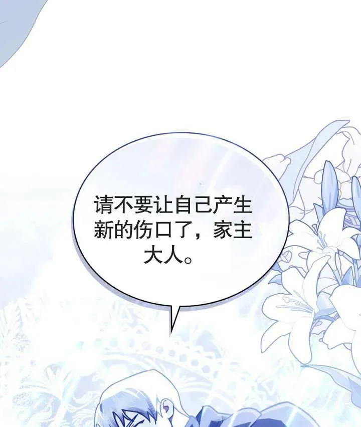 第15话86
