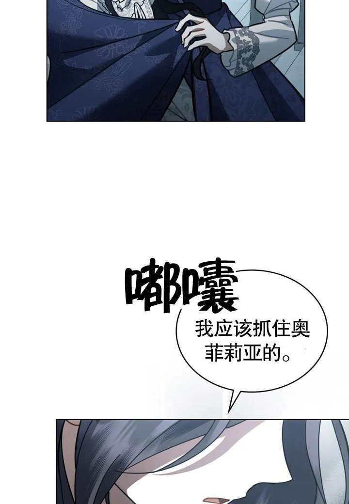第38话67