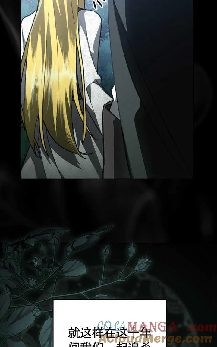 第34话42