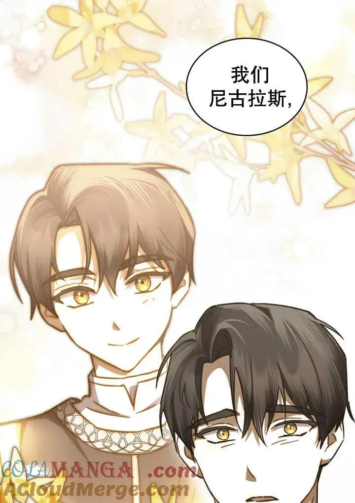 第31话3