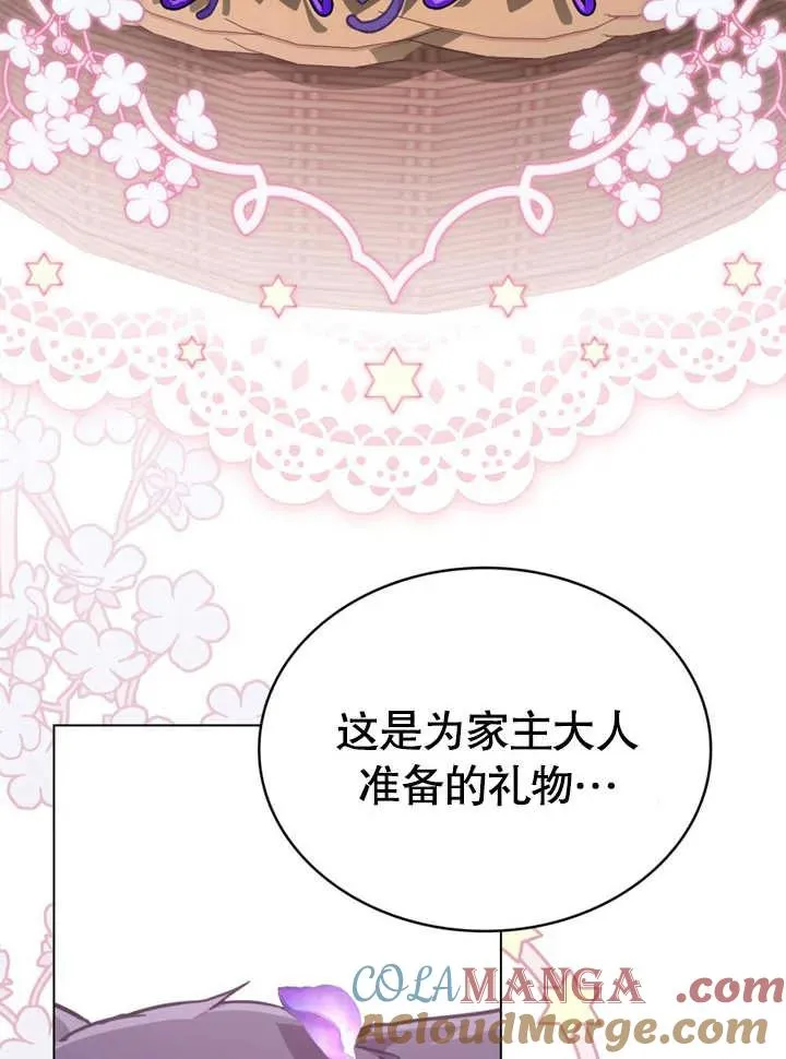 第29话36