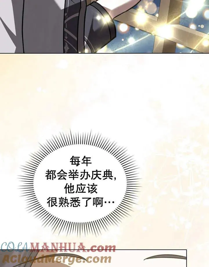 第18话56