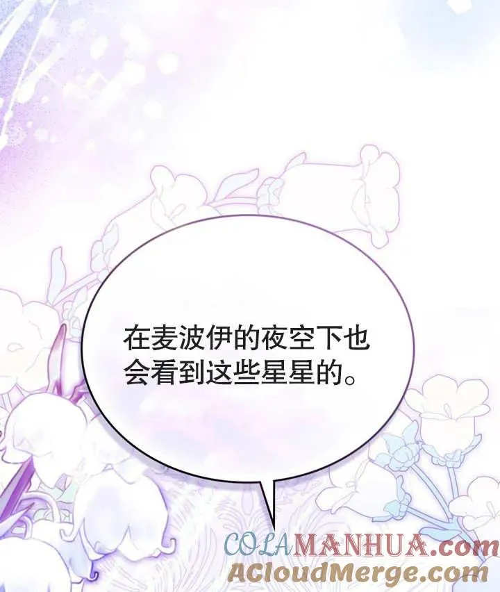 第15话104