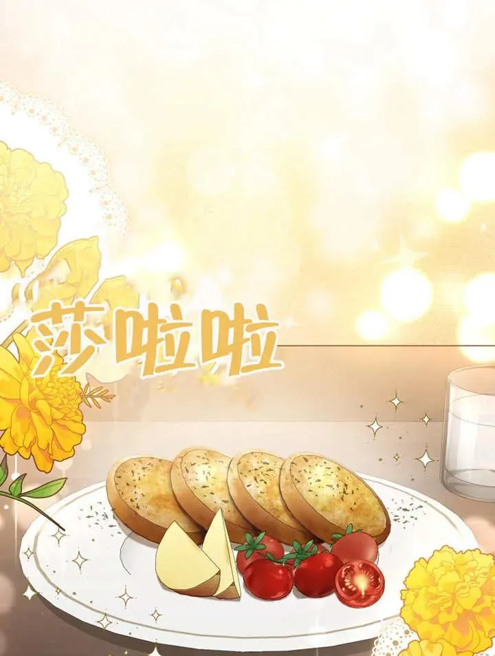 第11话29