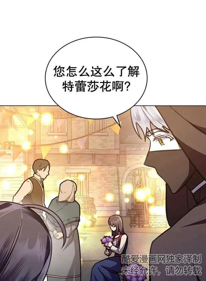 第19话59