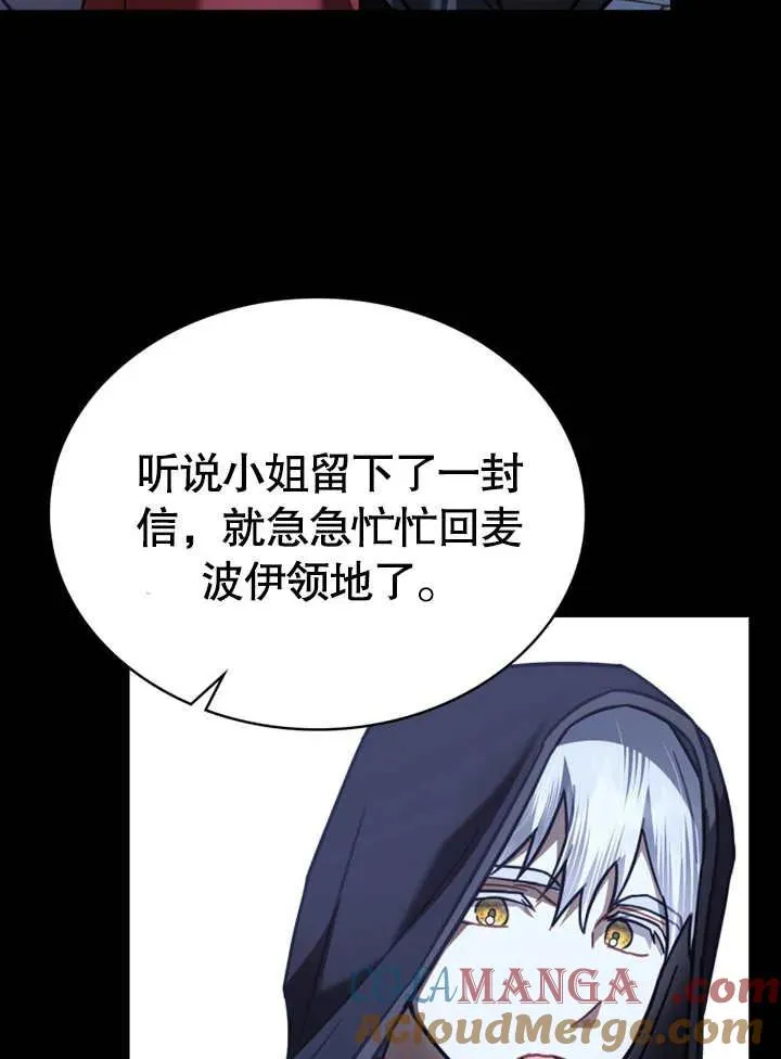 第30话42