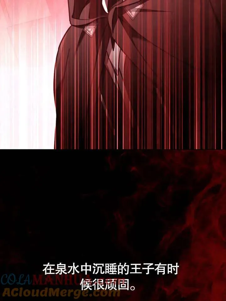 第14话84