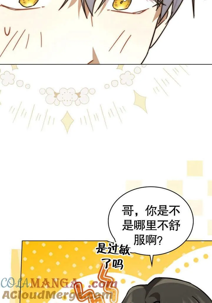 第32话6