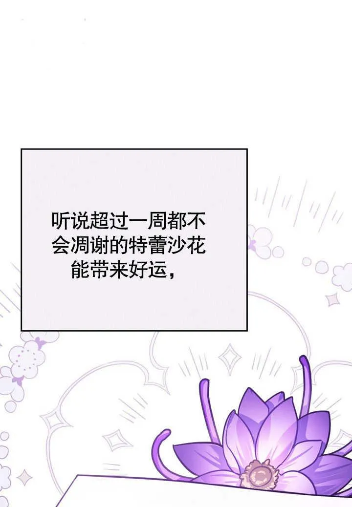 第35话44