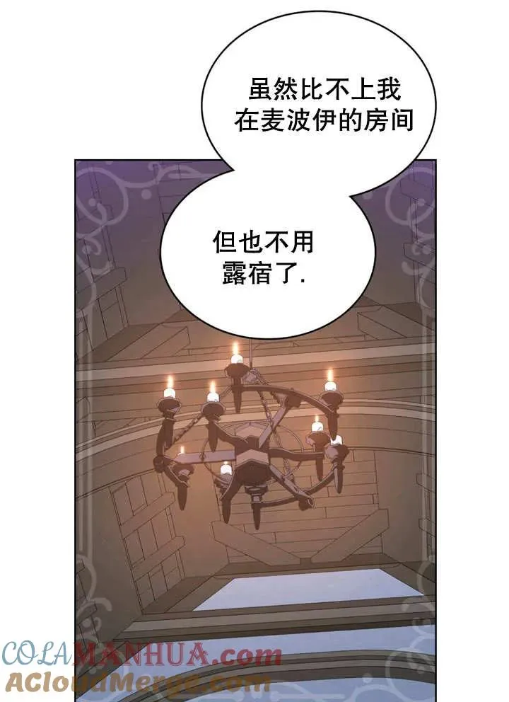 第17话66