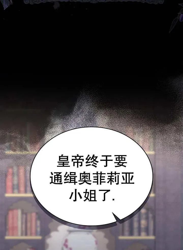 第19话74