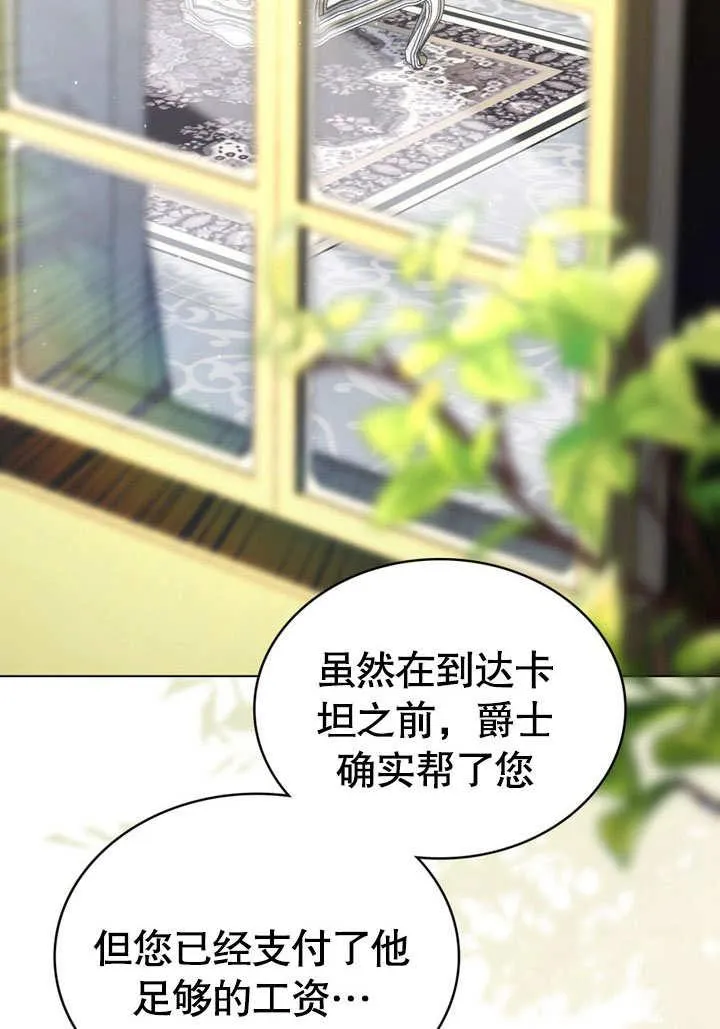 第33话1