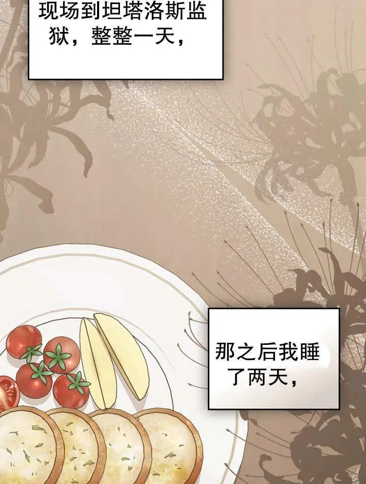 第11话45