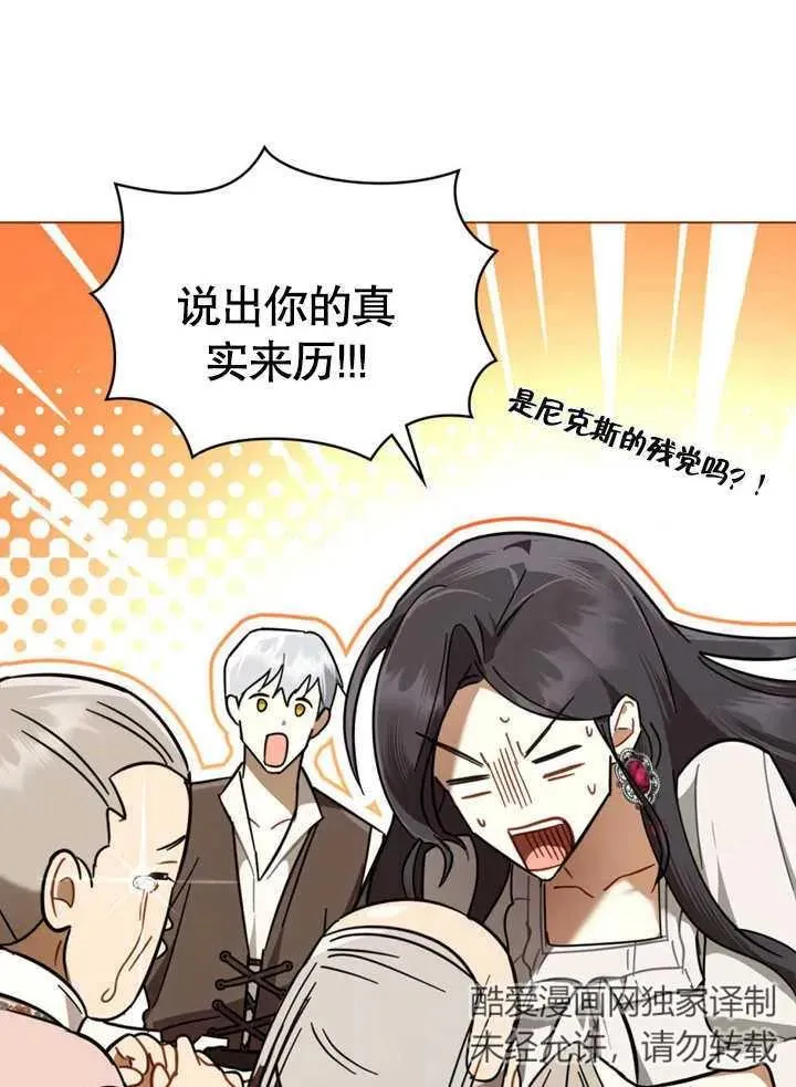 第09话23