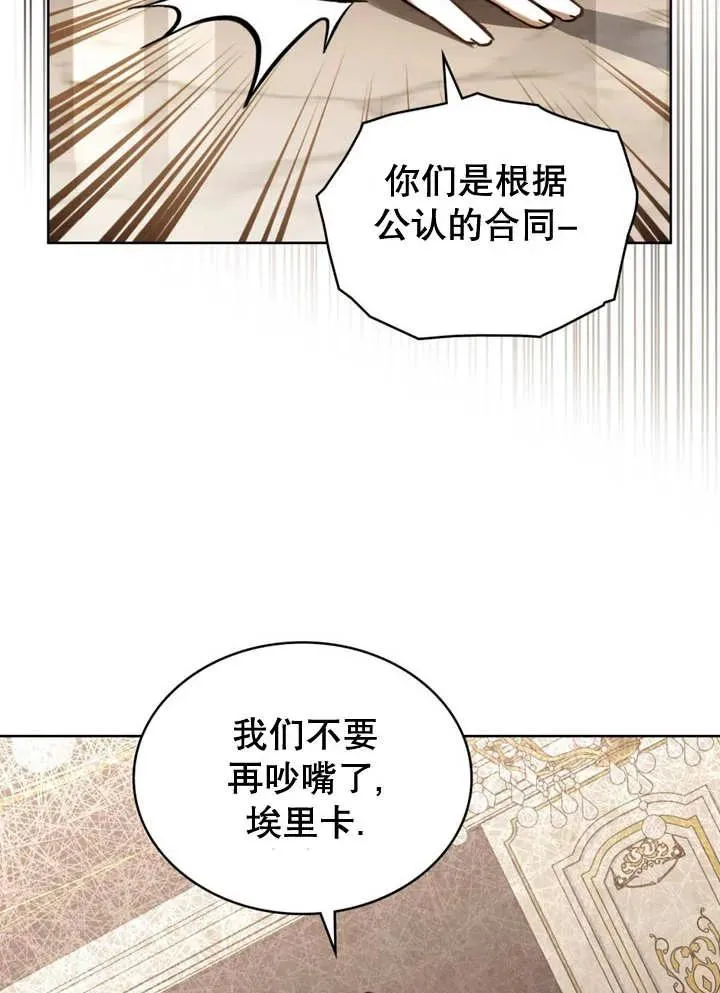 第17话50
