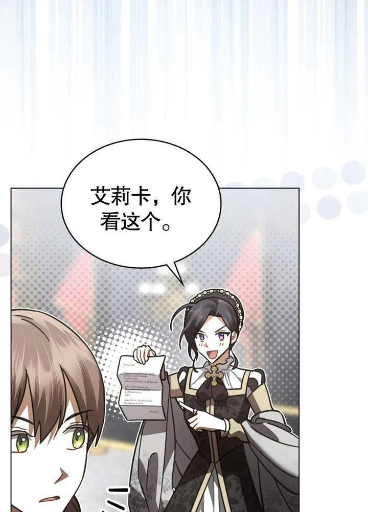 第35话2