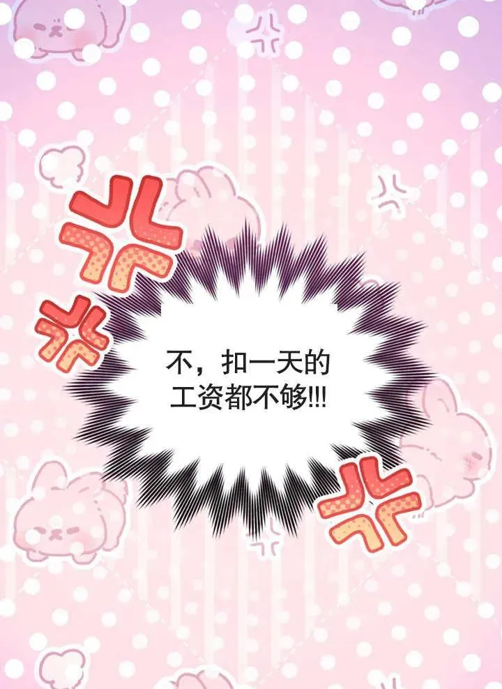 第15话41