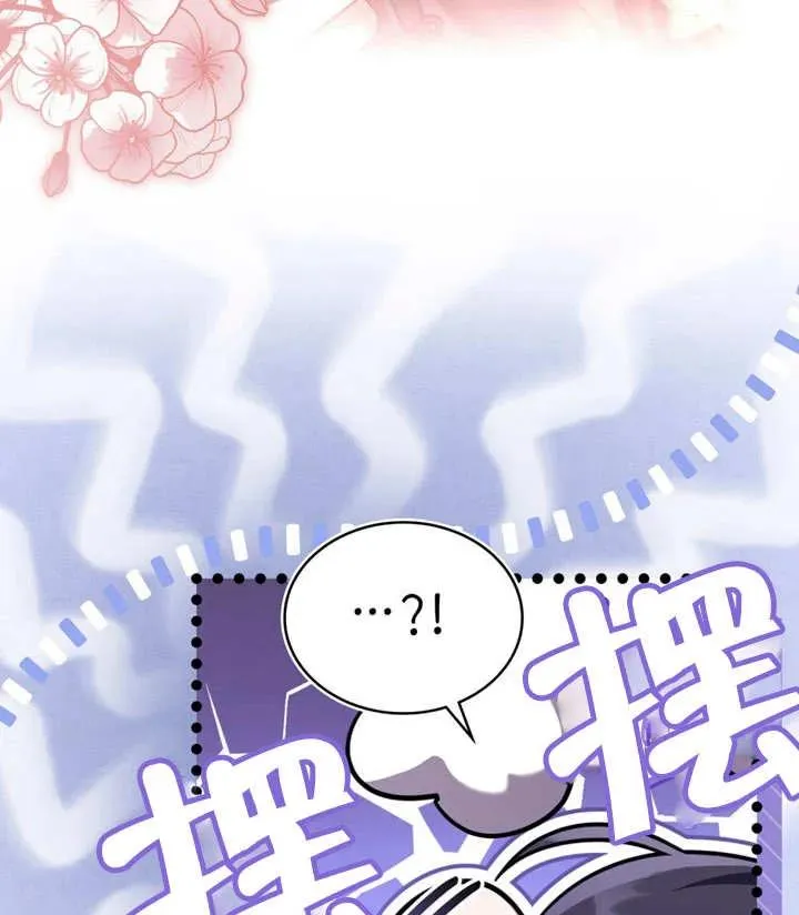第17话70