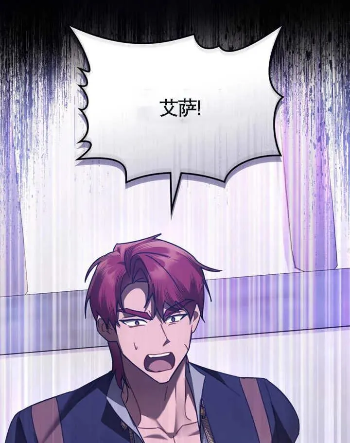 第25话70